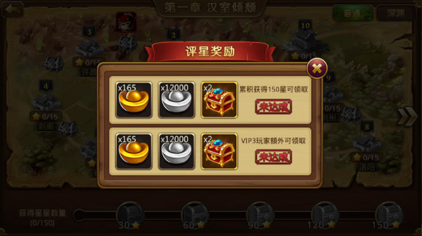 新塔防三国无限元宝版 新塔防三国无限元宝版