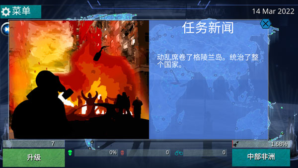 x核心银河入侵内购版 x核心银河入侵内购版