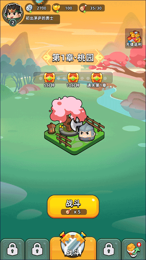 三国吧兄弟无限元宝无限金币 三国吧兄弟无限元宝无限金币