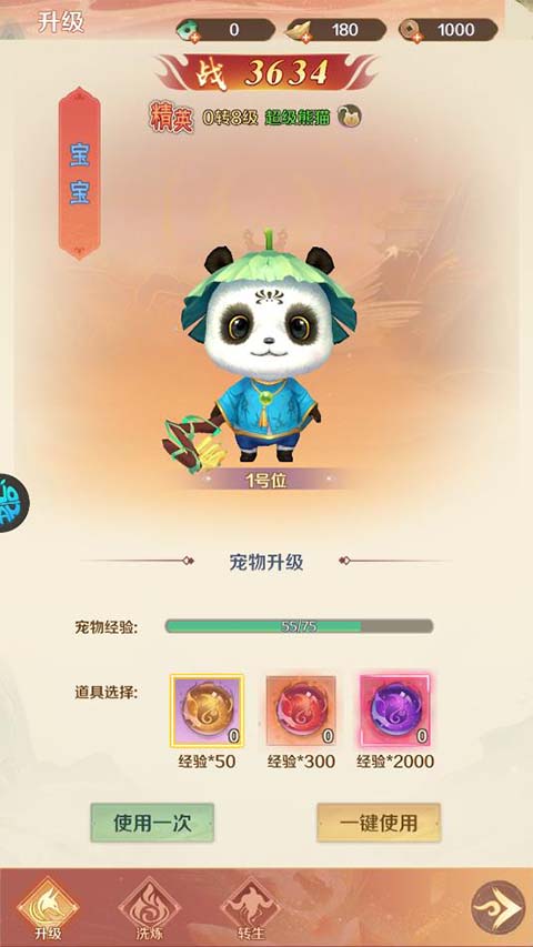 御剑灵域无限元宝版 御剑灵域无限元宝版