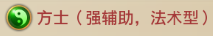 铁杆三国0.1折版 铁杆三国0.1折版