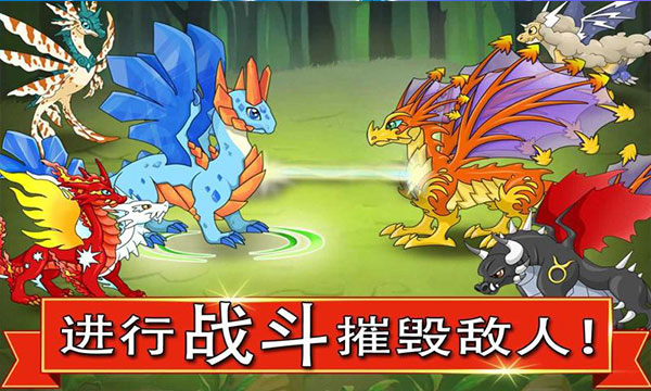 龙族之战无限内购版