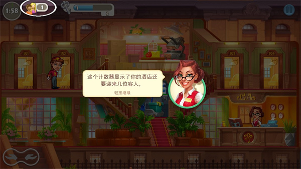 疯狂大酒店中文版 疯狂大酒店中文版