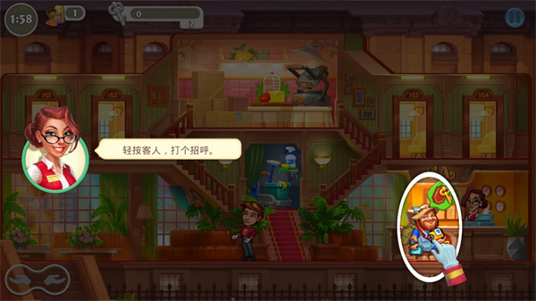 疯狂大酒店中文版 疯狂大酒店中文版