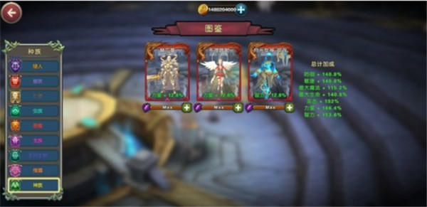 恶魔猎手地下城无敌版 恶魔猎手地下城无敌版