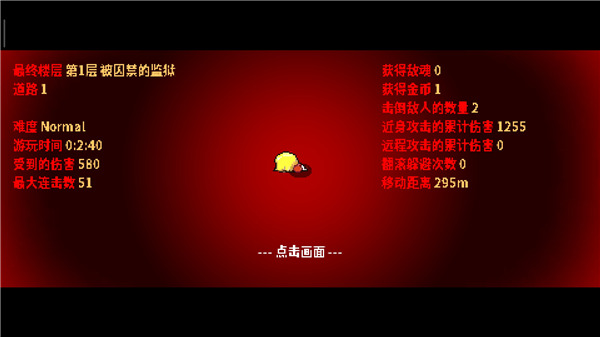 炸裂树莓浆最新版 炸裂树莓浆最新版