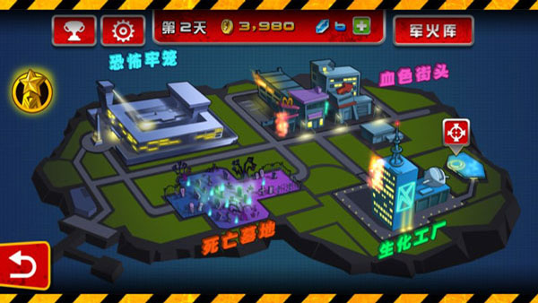 血战僵尸坞无限钻石版