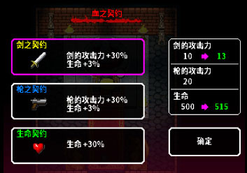 炸裂树莓浆最新版 炸裂树莓浆最新版