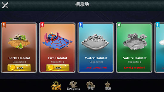 龙族之战无限内购版 龙族之战无限内购版