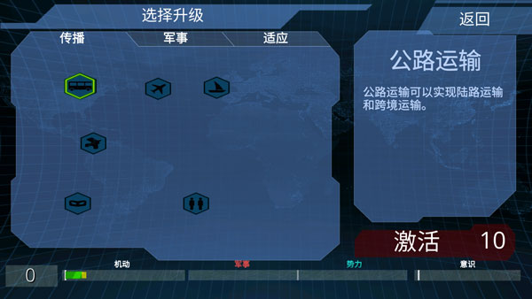 x核心银河入侵内购版 x核心银河入侵内购版
