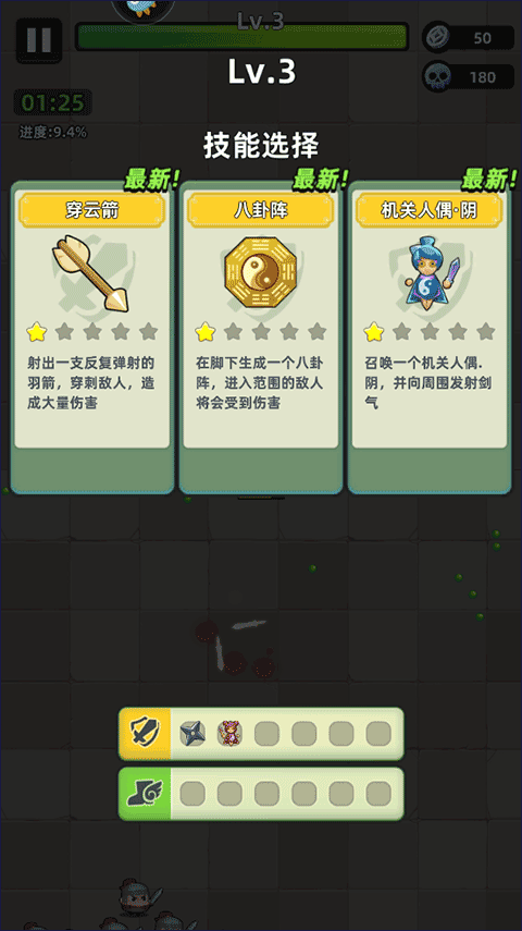 三国吧兄弟无限元宝无限金币 三国吧兄弟无限元宝无限金币