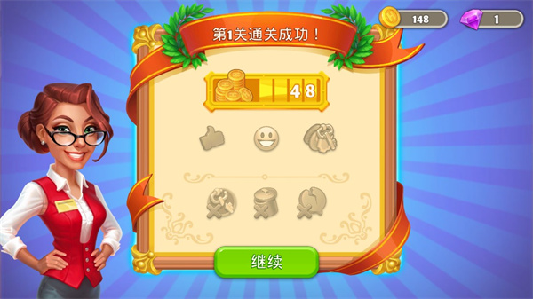 疯狂大酒店中文版 疯狂大酒店中文版