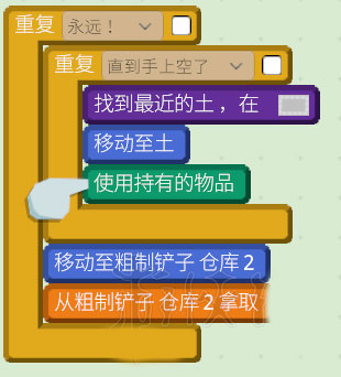 机器人殖民地2中文无限资源版 机器人殖民地2中文无限资源版
