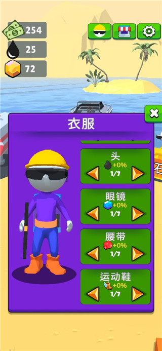 采油小生无限金币无限钻石版 采油小生无限金币无限钻石版