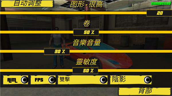 疯狂的迈阿密无限钞票版 疯狂的迈阿密无限钞票版