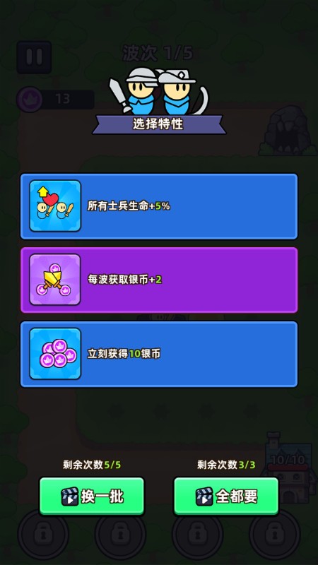 齿轮堡垒无限金币无限钻石版 齿轮堡垒无限金币无限钻石版