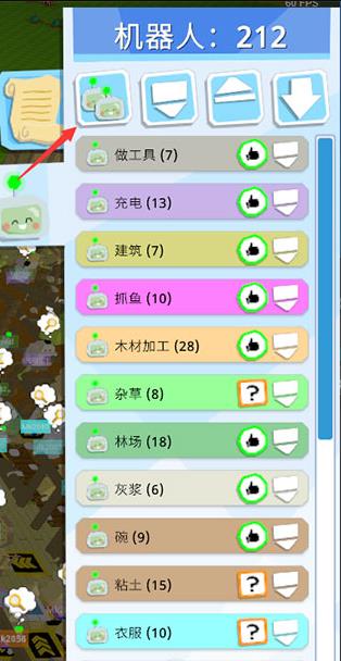机器人殖民地2中文无限资源版 机器人殖民地2中文无限资源版