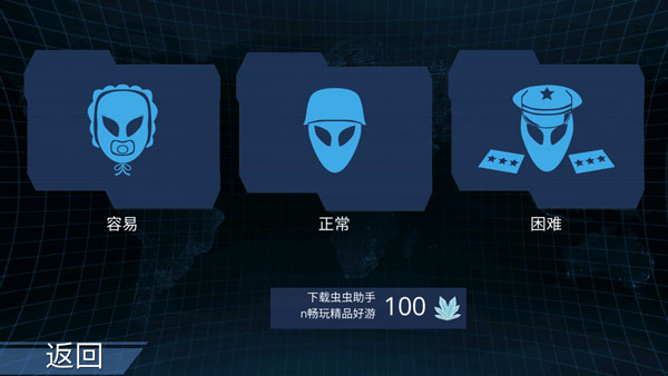 x核心银河入侵内购版 x核心银河入侵内购版