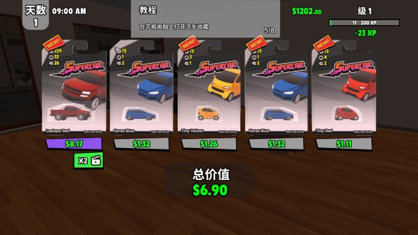 超级跑车收藏模拟器最新版 超级跑车收藏模拟器最新版