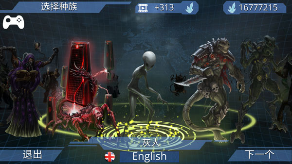 x核心银河入侵内购版 x核心银河入侵内购版