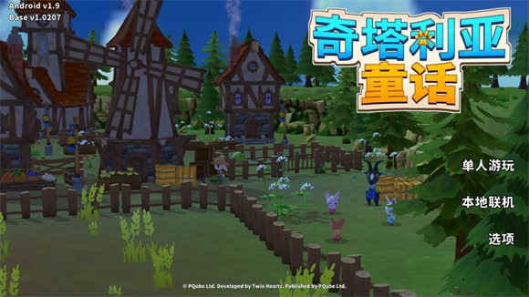 奇塔利亚童话最新版 奇塔利亚童话最新版
