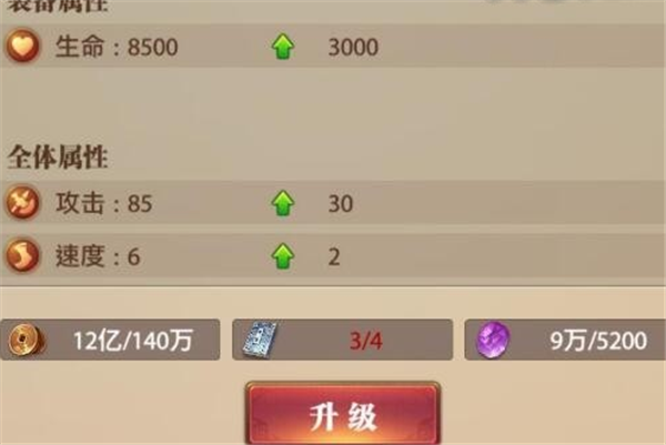 铁杆三国0.1折版 铁杆三国0.1折版
