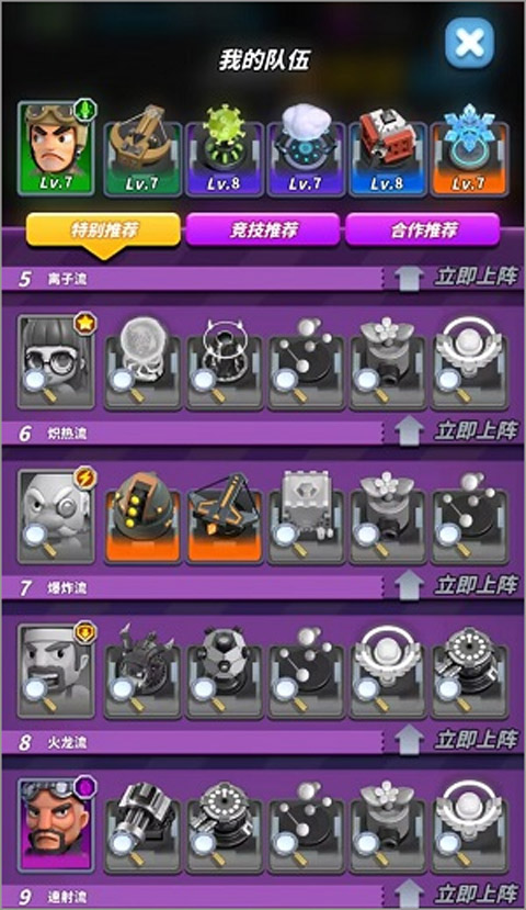 僵尸风暴内购版 僵尸风暴内购版