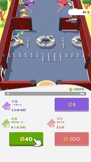 影院大亨红包版 影院大亨红包版
