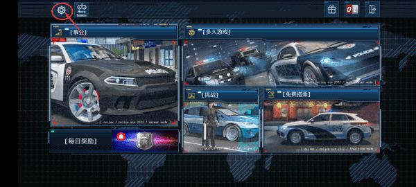 警察模拟器2中文版 警察模拟器2中文版