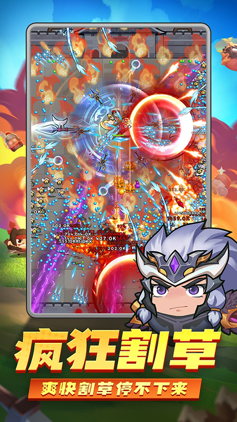 三国吧兄弟无限元宝无限金币