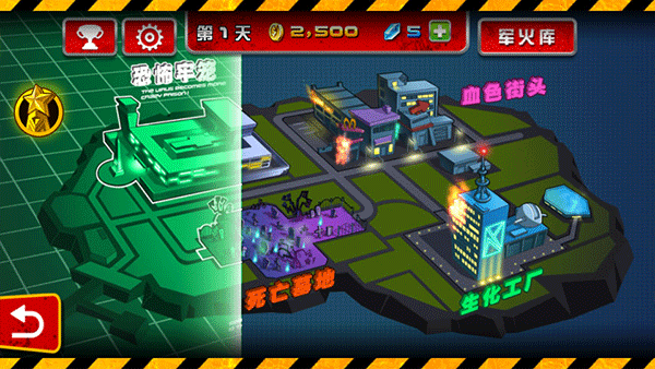 血战僵尸坞无限钻石版 血战僵尸坞无限钻石版