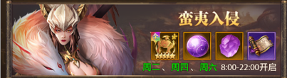 铁杆三国0.1折版 铁杆三国0.1折版