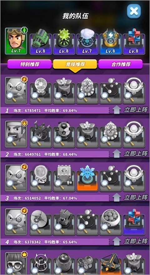 僵尸风暴内购版 僵尸风暴内购版