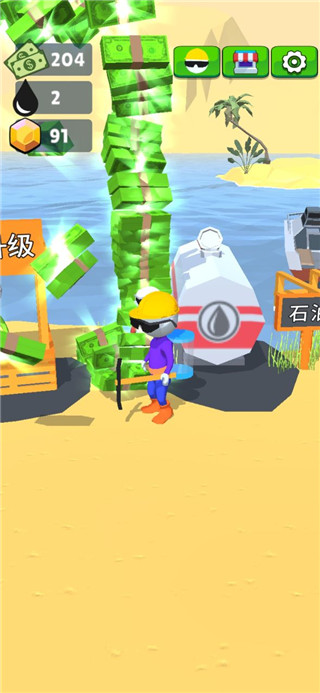 采油小生无限金币无限钻石版 采油小生无限金币无限钻石版