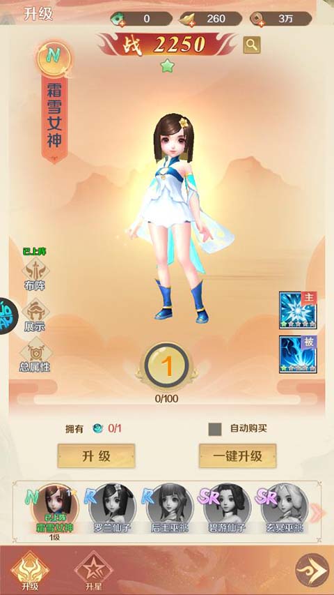 御剑灵域无限元宝版 御剑灵域无限元宝版