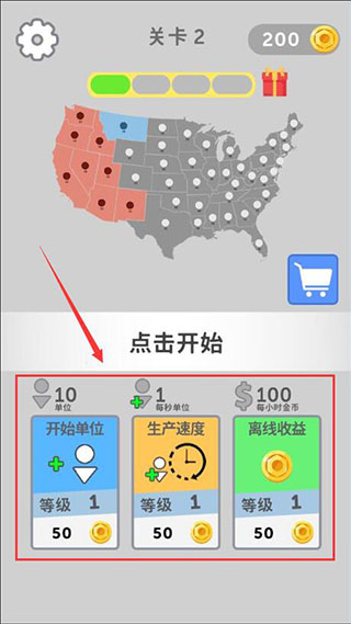 帝国扩张无限金币免广告 帝国扩张无限金币免广告