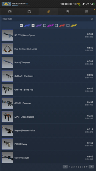 csgo开箱模拟器2无限金币 csgo开箱模拟器2无限金币