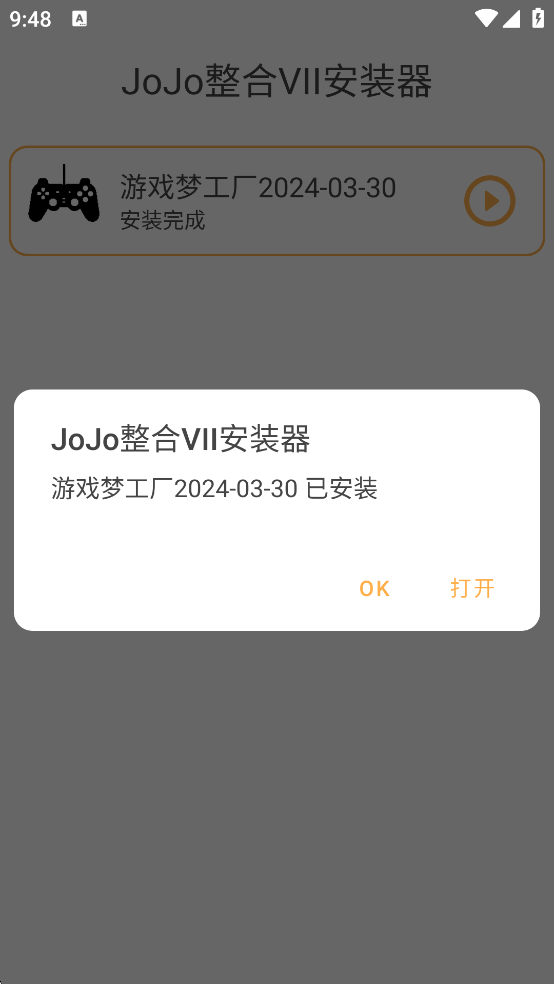 mugenjojo手机版 mugenjojo手机版