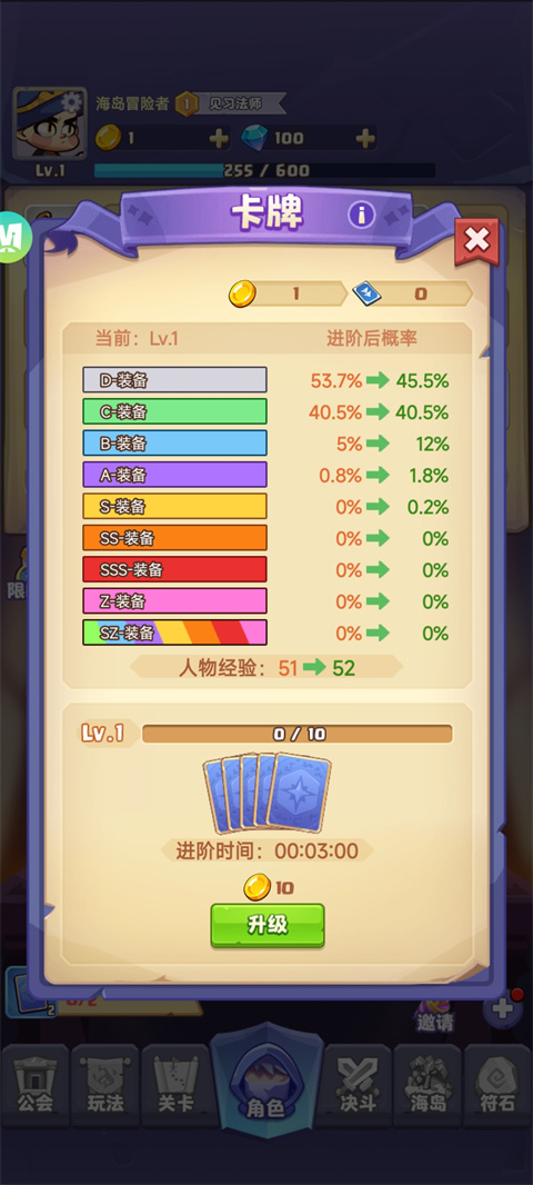 狂暴法师最新版 狂暴法师最新版