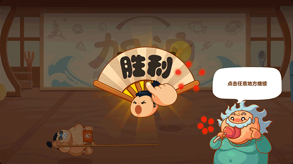 你胖你先吃无限金币无限钻石版