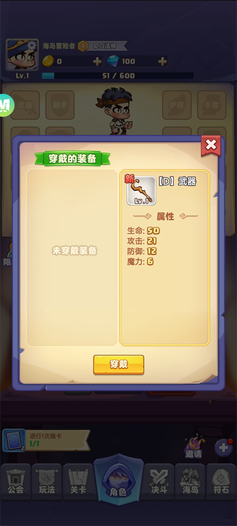 狂暴法师最新版 狂暴法师最新版