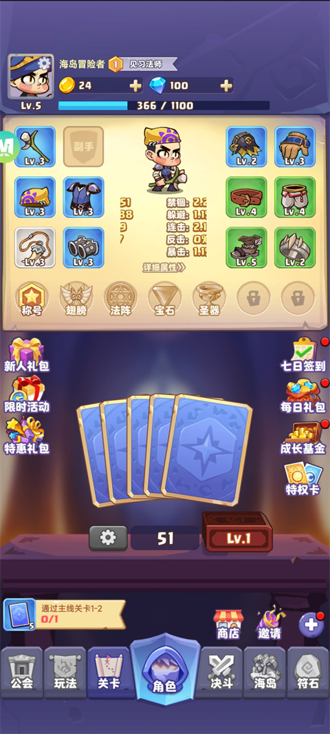 狂暴法师最新版 狂暴法师最新版