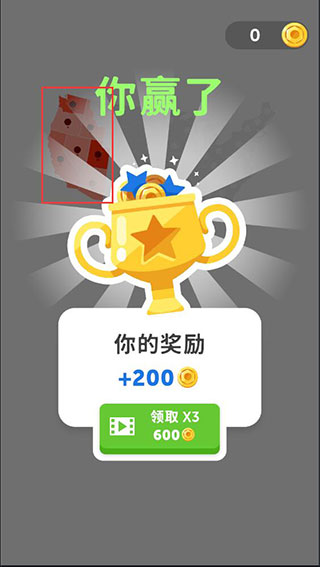 帝国扩张无限金币免广告 帝国扩张无限金币免广告