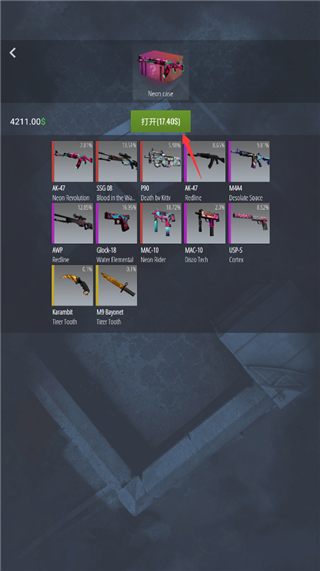 csgo开箱模拟器2无限金币 csgo开箱模拟器2无限金币