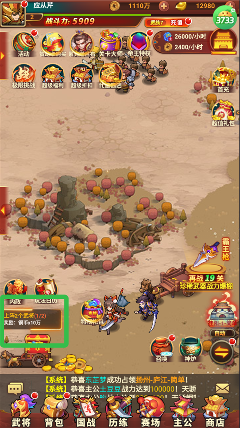 精灵物语最新版 精灵物语最新版