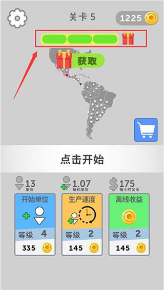 帝国扩张无限金币免广告 帝国扩张无限金币免广告