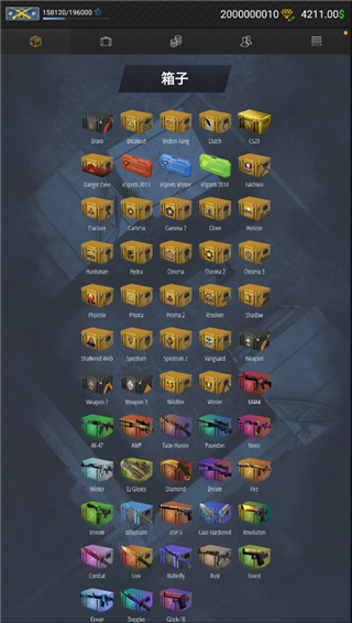 csgo开箱模拟器2无限金币 csgo开箱模拟器2无限金币
