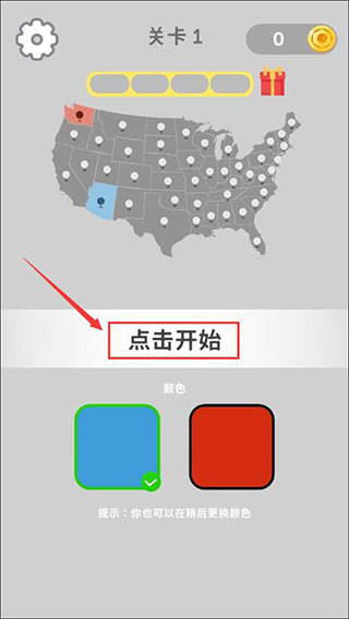 帝国扩张无限金币免广告 帝国扩张无限金币免广告