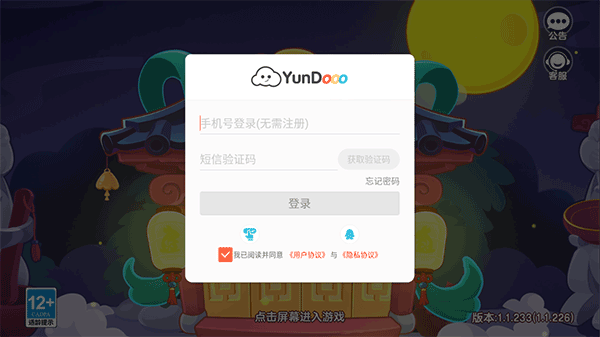 你胖你先吃无限金币无限钻石版