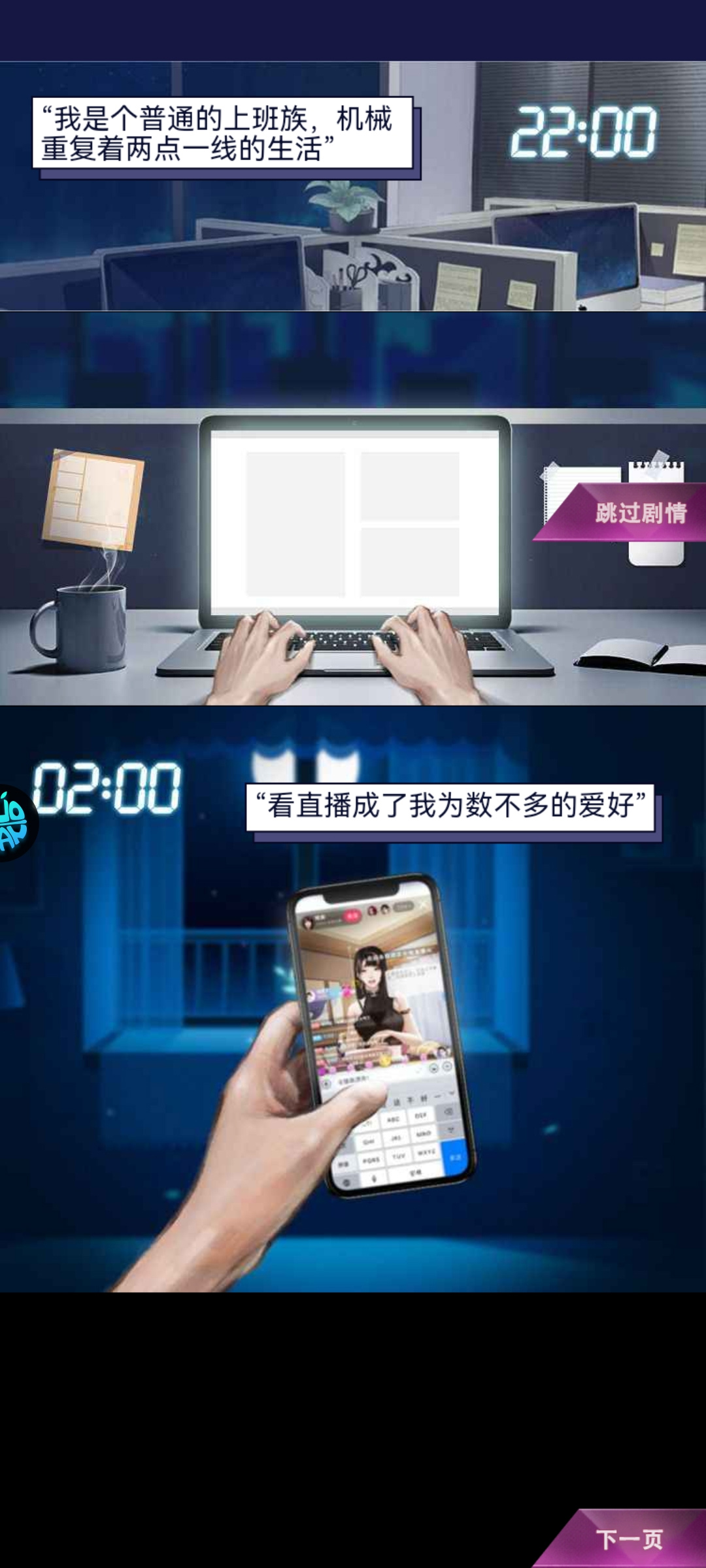 海魂少女0.1折 海魂少女0.1折